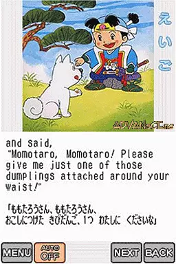 Image n° 3 - screenshots : Kodomo no Tame no Yomi Kikase - Ehon de Asobou 1-Kan
